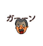 ひげパパのスタンプ（個別スタンプ：25）
