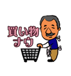 ひげパパのスタンプ（個別スタンプ：26）