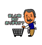 ひげパパのスタンプ（個別スタンプ：27）