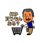 ひげパパのスタンプ（個別スタンプ：28）