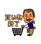 ひげパパのスタンプ（個別スタンプ：29）