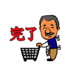 ひげパパのスタンプ（個別スタンプ：30）