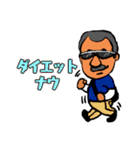ひげパパのスタンプ（個別スタンプ：32）
