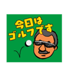 ひげパパのスタンプ（個別スタンプ：34）