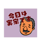 ひげパパのスタンプ（個別スタンプ：38）