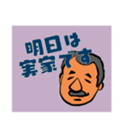 ひげパパのスタンプ（個別スタンプ：39）