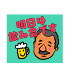 ひげパパのスタンプ（個別スタンプ：40）