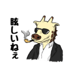 キセルキリン（個別スタンプ：1）