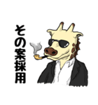 キセルキリン（個別スタンプ：5）