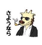 キセルキリン（個別スタンプ：7）
