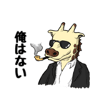 キセルキリン（個別スタンプ：9）