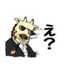 キセルキリン（個別スタンプ：11）