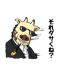 キセルキリン（個別スタンプ：13）