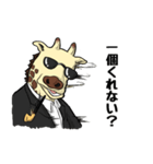 キセルキリン（個別スタンプ：14）
