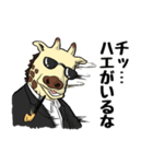 キセルキリン（個別スタンプ：15）