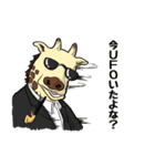 キセルキリン（個別スタンプ：16）