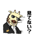 キセルキリン（個別スタンプ：17）