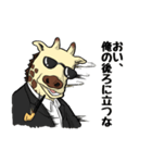 キセルキリン（個別スタンプ：18）