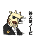 キセルキリン（個別スタンプ：19）
