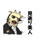 キセルキリン（個別スタンプ：20）