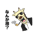 キセルキリン（個別スタンプ：24）