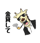 キセルキリン（個別スタンプ：29）