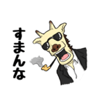 キセルキリン（個別スタンプ：30）