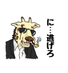 キセルキリン（個別スタンプ：31）