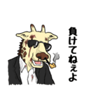キセルキリン（個別スタンプ：33）