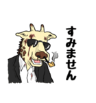 キセルキリン（個別スタンプ：34）