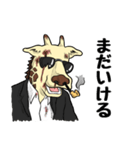 キセルキリン（個別スタンプ：35）