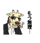 キセルキリン（個別スタンプ：36）