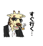 キセルキリン（個別スタンプ：39）