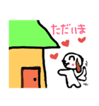 毎日使える★（個別スタンプ：11）
