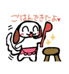 毎日使える★（個別スタンプ：14）