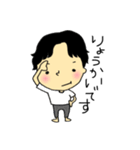 メンズが使えるスタンプ（個別スタンプ：9）