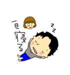 メンズが使えるスタンプ（個別スタンプ：14）