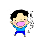 メンズが使えるスタンプ（個別スタンプ：18）