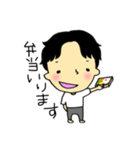 メンズが使えるスタンプ（個別スタンプ：21）