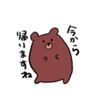 つぶやき熊（個別スタンプ：1）