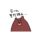 つぶやき熊（個別スタンプ：4）