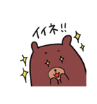 つぶやき熊（個別スタンプ：7）