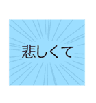 シンプルに伝えるスタイル（個別スタンプ：3）