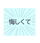 シンプルに伝えるスタイル（個別スタンプ：4）