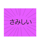 シンプルに伝えるスタイル（個別スタンプ：5）