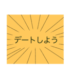 シンプルに伝えるスタイル（個別スタンプ：6）