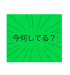 シンプルに伝えるスタイル（個別スタンプ：7）