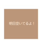 シンプルに伝えるスタイル（個別スタンプ：12）