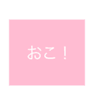 シンプルに伝えるスタイル（個別スタンプ：13）