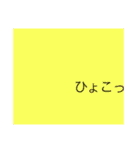 シンプルに伝えるスタイル（個別スタンプ：16）